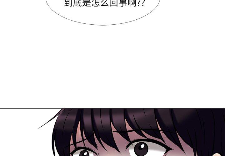 第7话 - 第4.jpg页