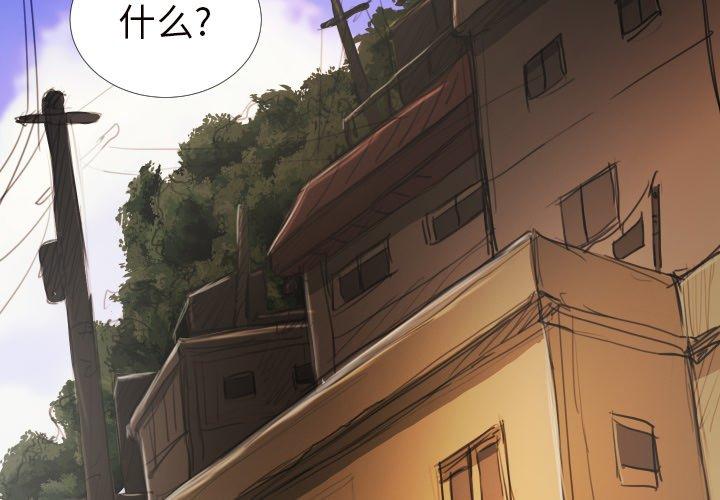 第20话 - 第4.jpg页