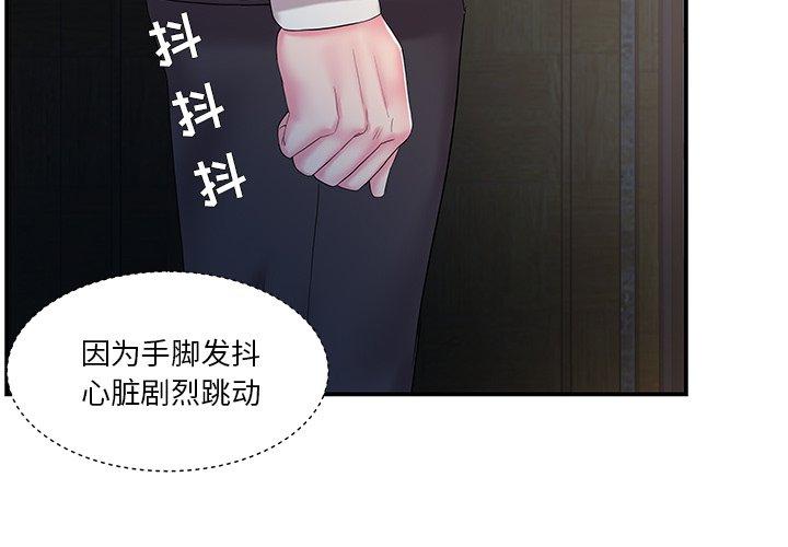 第14话 - 第4.jpg页