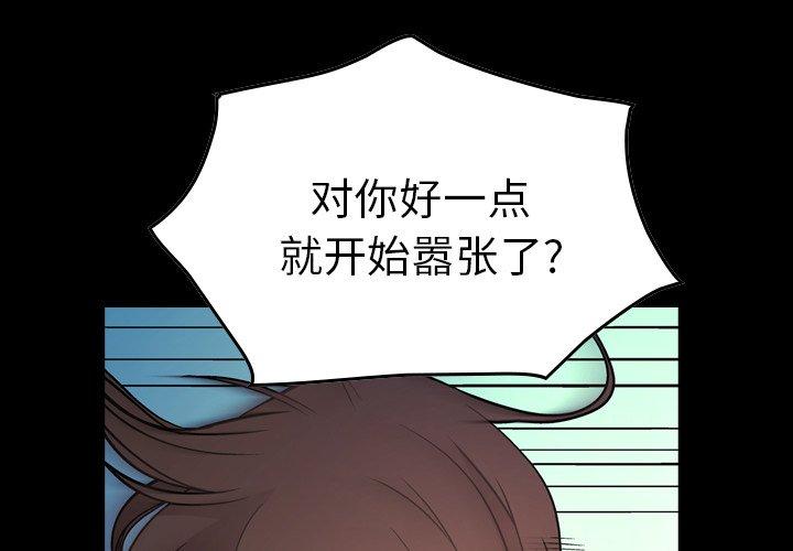 第80话 - 第4.jpg页