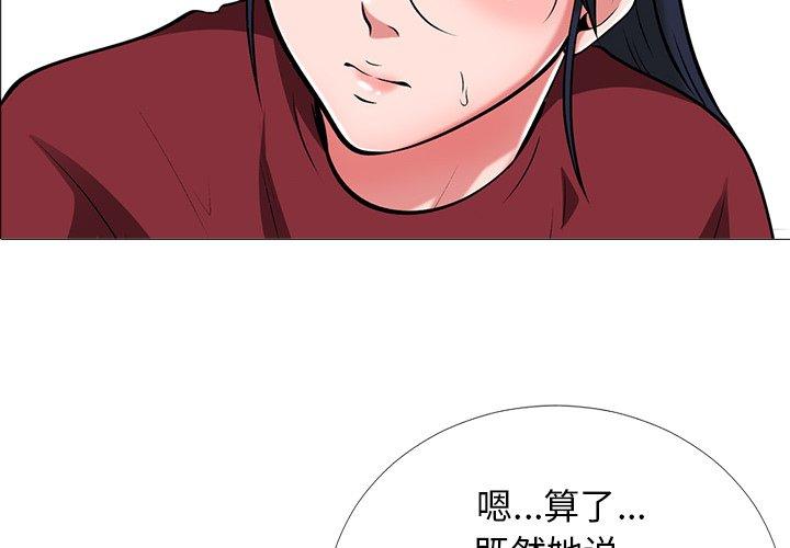 第21话 - 第4.jpg页