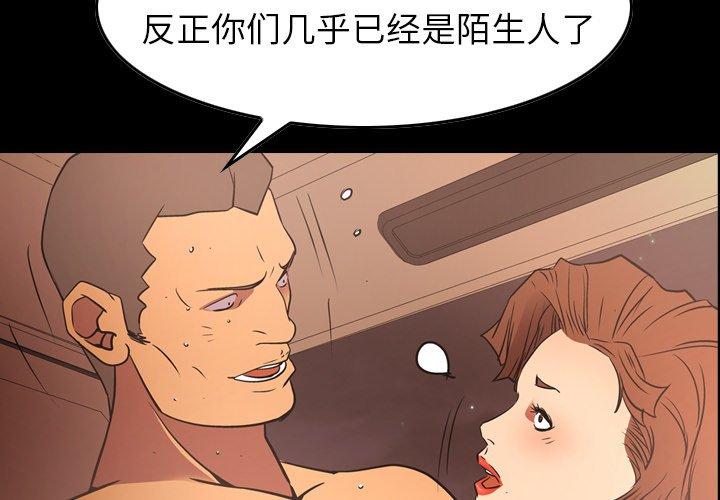 第86话 - 第4.jpg页