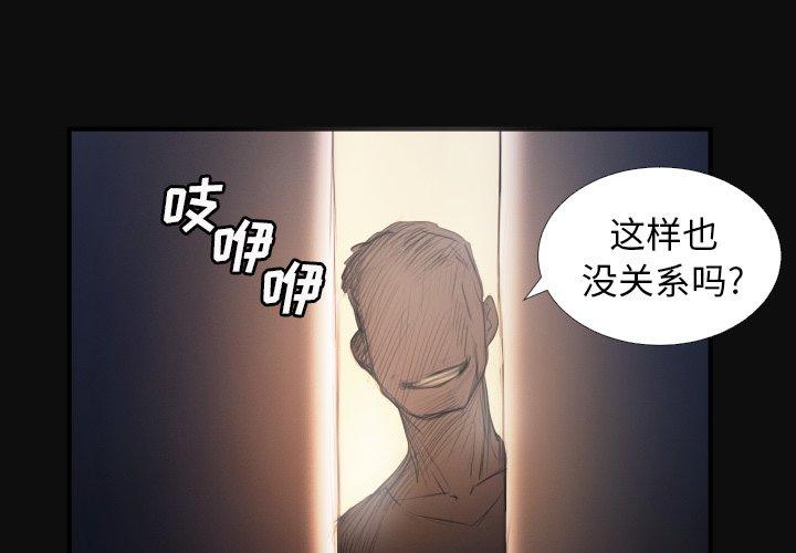 第26话 - 第4.jpg页