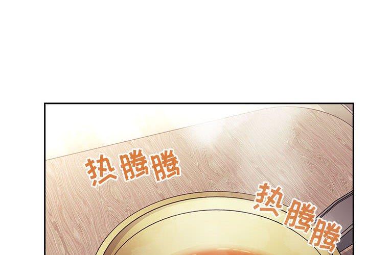 第43话 - 第4.jpg页