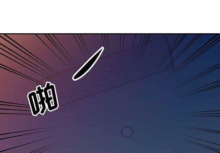 第41话 - 第4.jpg页