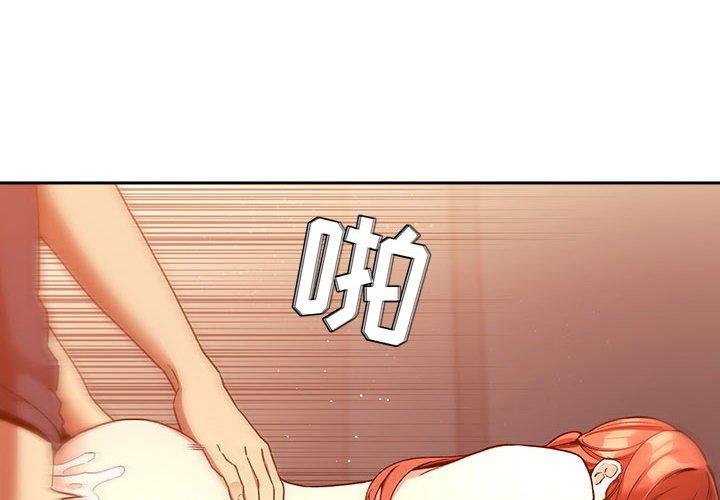 第42话 - 第4.jpg页