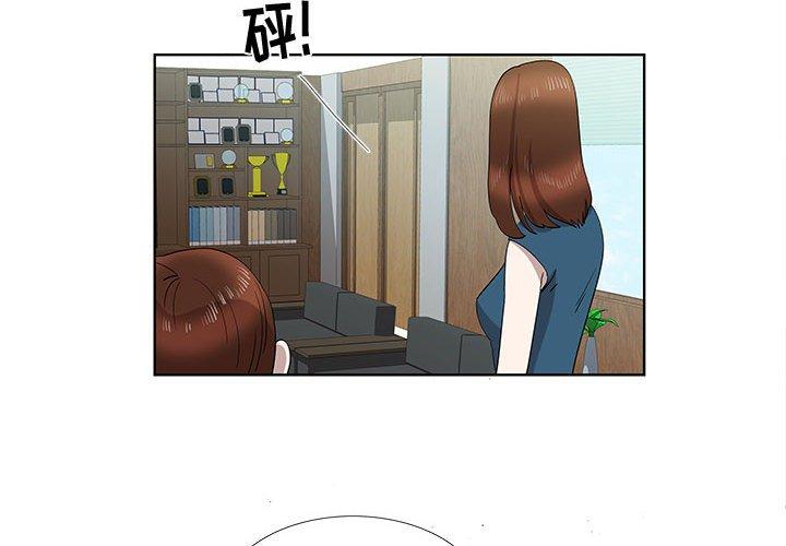 第32话 - 第4.jpg页
