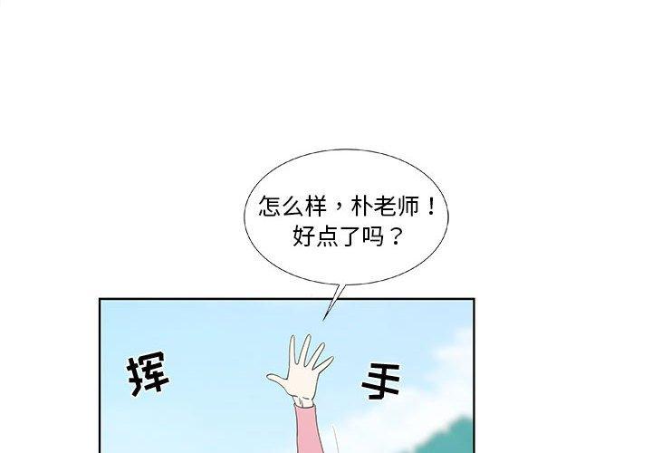 第16话 - 第4.jpg页