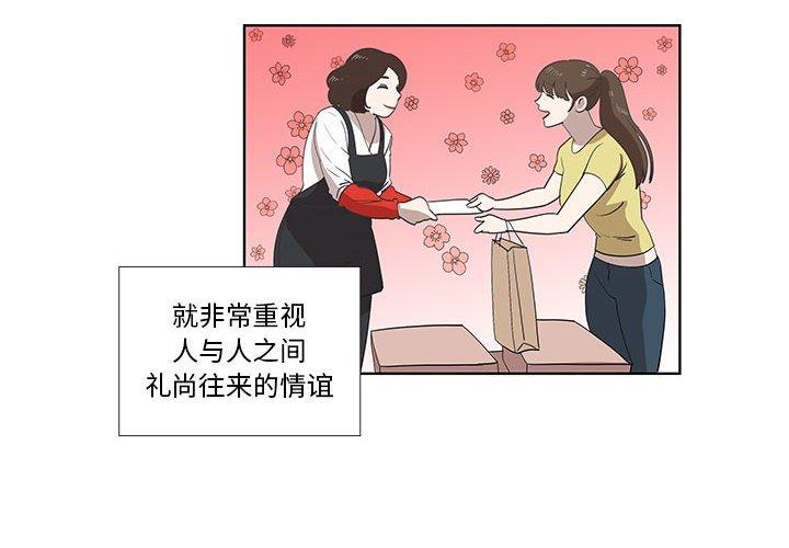 第27话 - 第4.jpg页