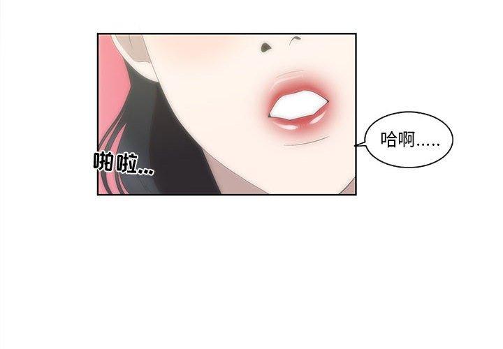 第17话 - 第4.jpg页