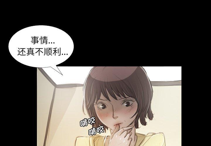 第28话 - 第4.jpg页