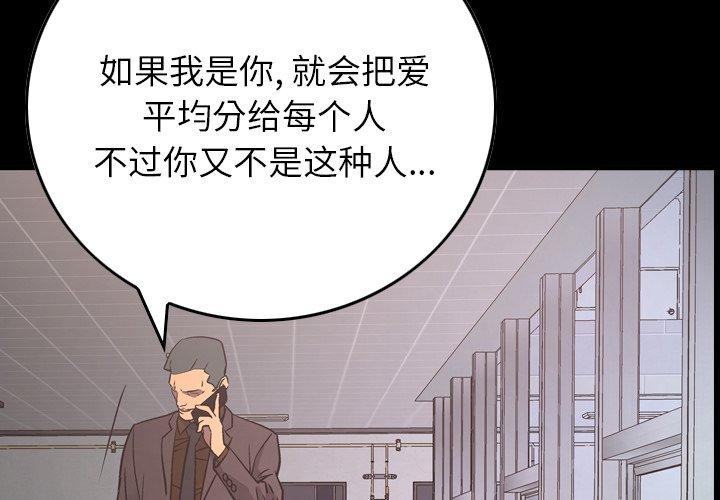 第81话 - 第4.jpg页