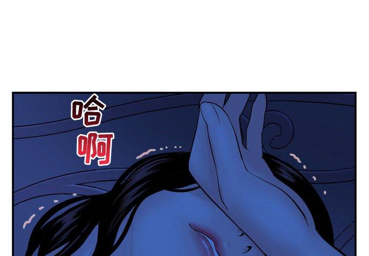 第45话 - 第4.jpg页