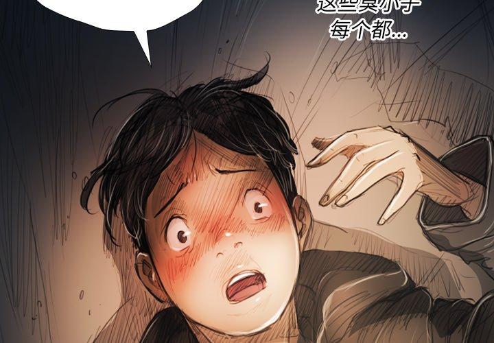第30话 - 第4.jpg页