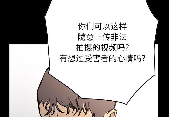 第85话 - 第4.jpg页