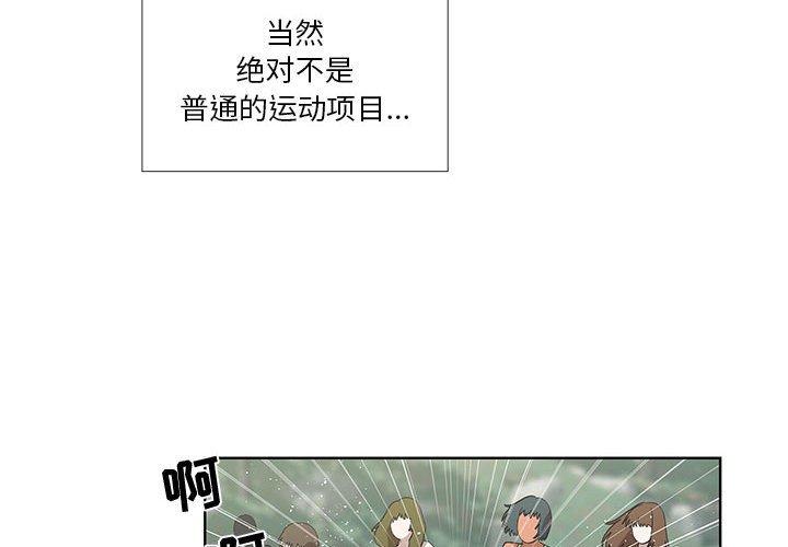 第25话 - 第4.jpg页