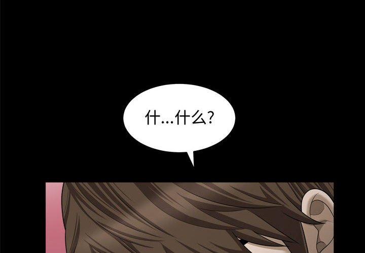 第22话 - 第4.jpg页