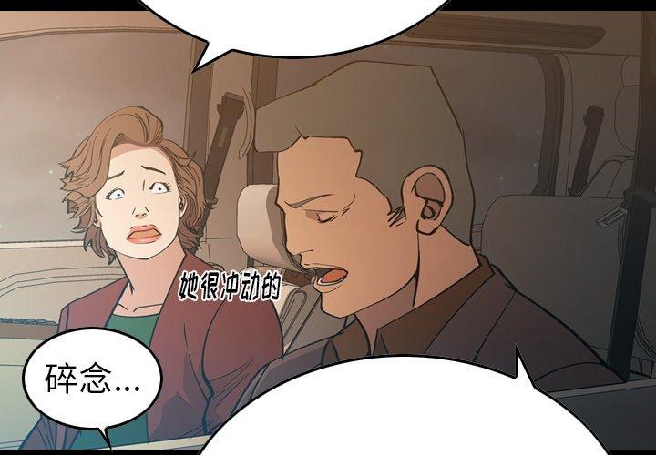 第83话 - 第4.jpg页