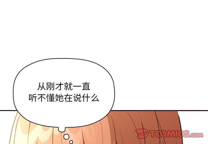 第29话 - 第4.jpg页
