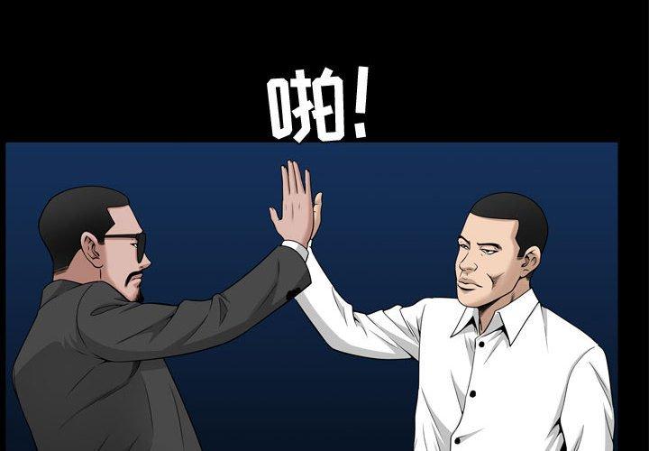 第27话 - 第4.jpg页