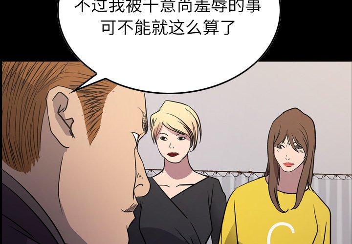 第79话 - 第4.jpg页