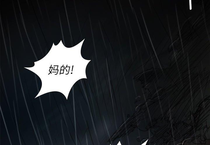 第31话 - 第4.jpg页