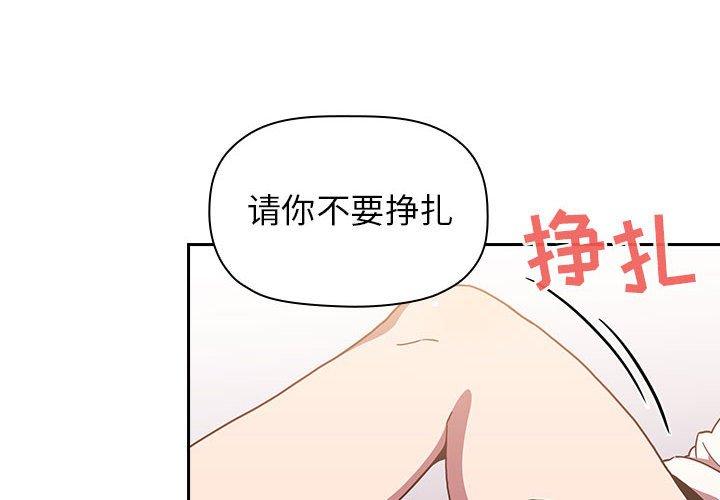 第3话 - 第4.jpg页