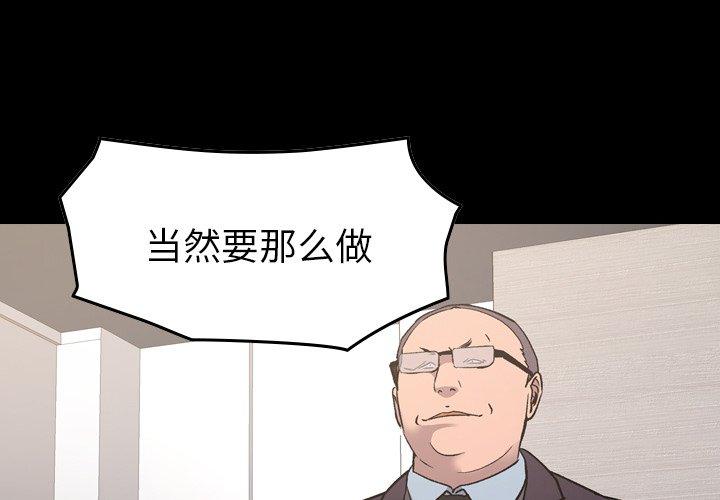 第93话 - 第4.jpg页