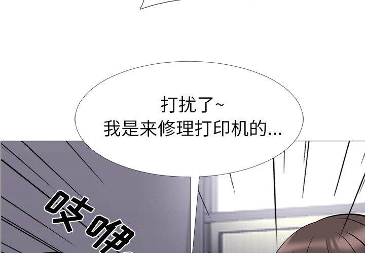 第18话 - 第4.jpg页