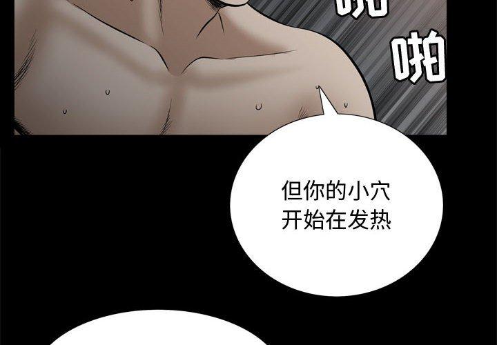 第31话 - 第4.jpg页