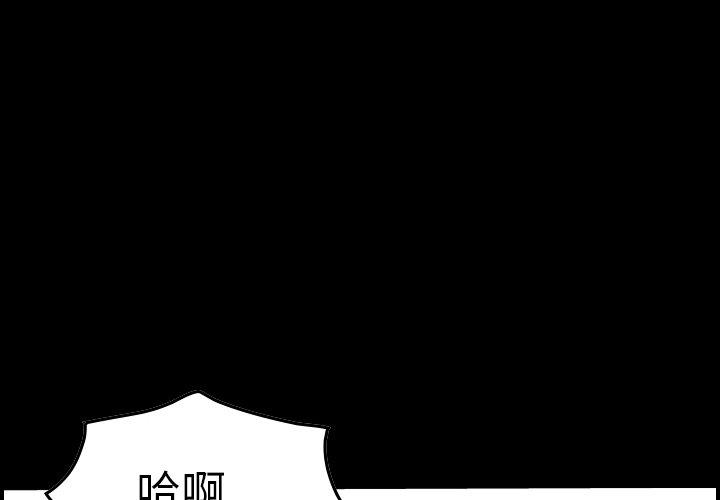 第54话 - 第4.jpg页