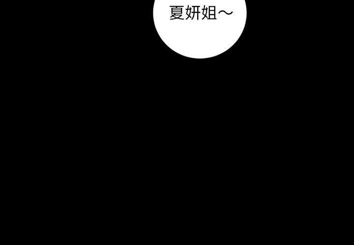 第55话 - 第4.jpg页