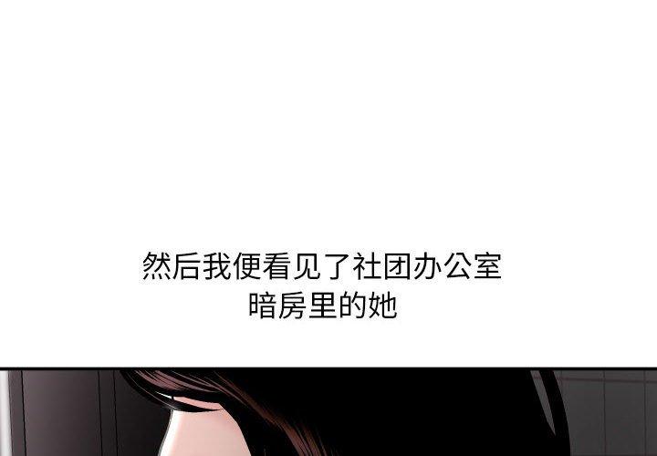 第50话 - 第4.jpg页