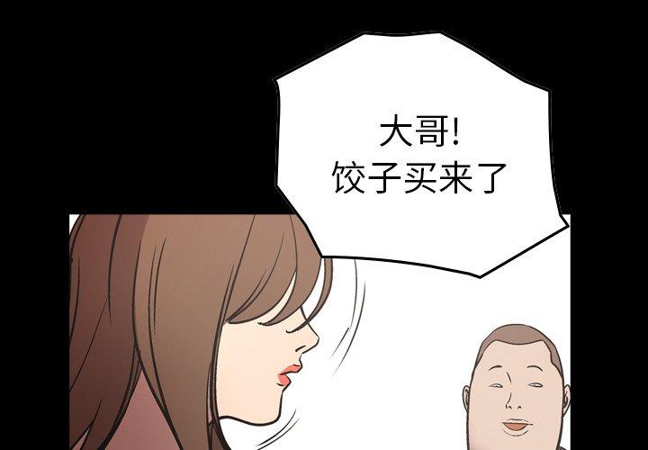第74话 - 第4.jpg页