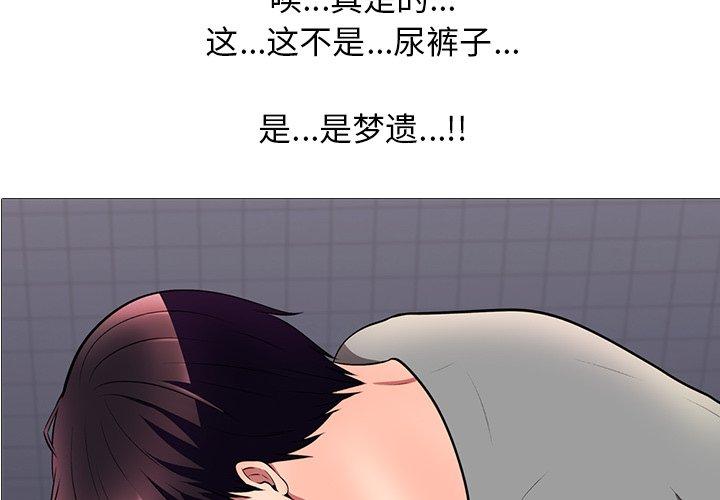 第11话 - 第4.jpg页