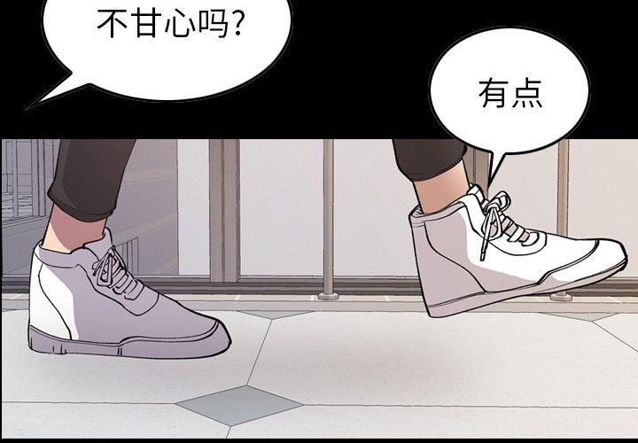 第82话 - 第4.jpg页