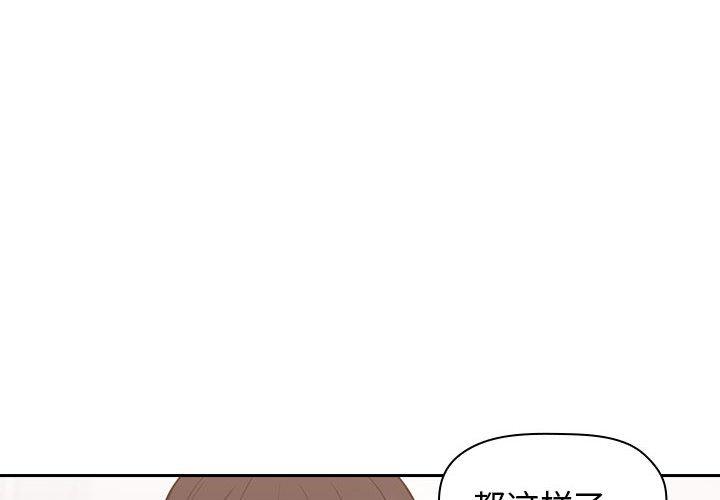 第11话 - 第4.jpg页