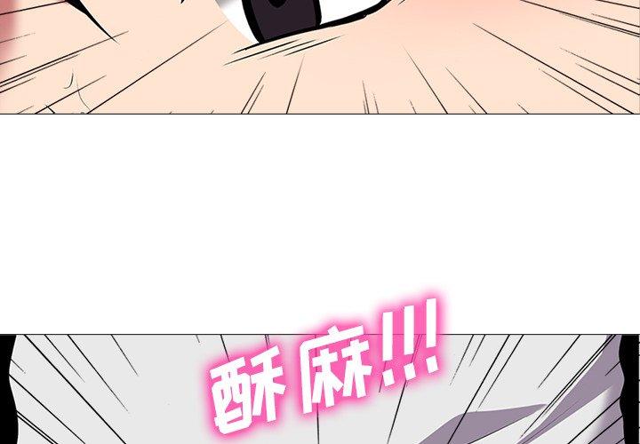 第43话 - 第4.jpg页