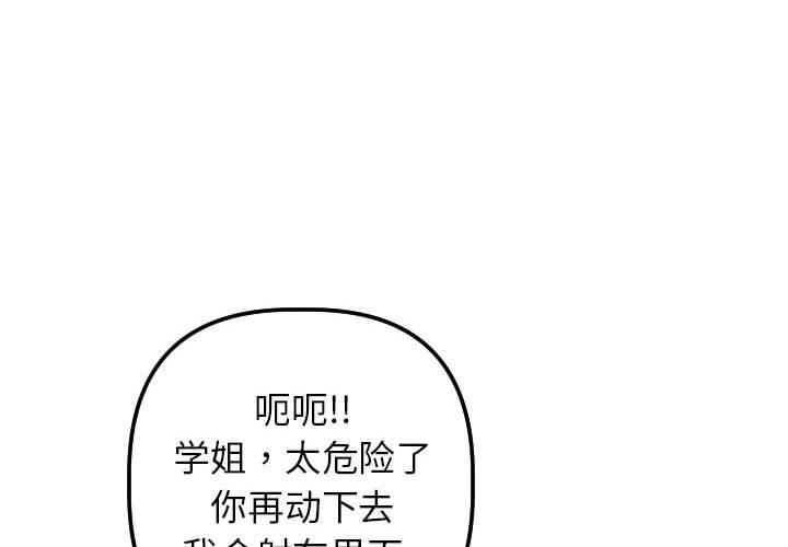 第47话 - 第4.jpg页