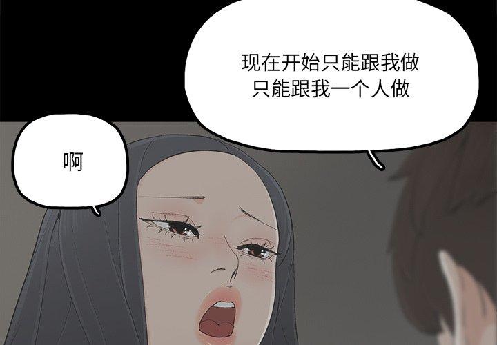 第27话 - 第4.jpg页