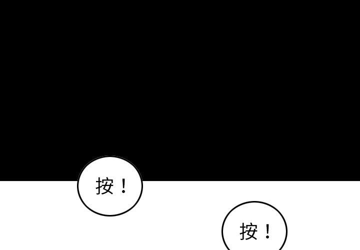 第55话 - 第4.jpg页