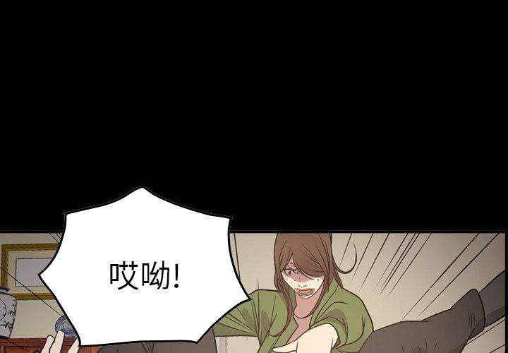 第57话 - 第4.jpg页