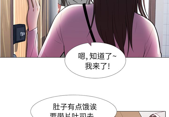第1话 - 第4.jpg页