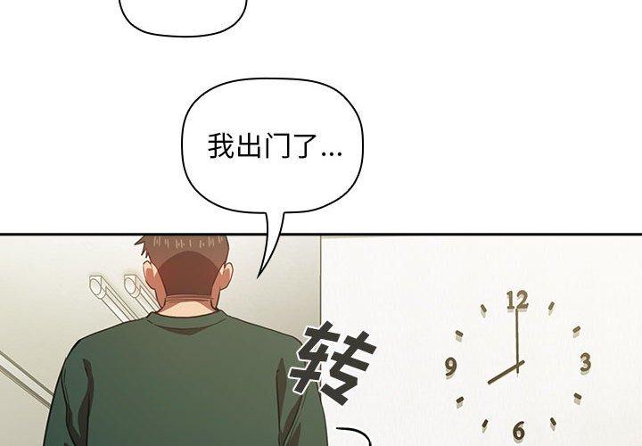 第18话 - 第4.jpg页