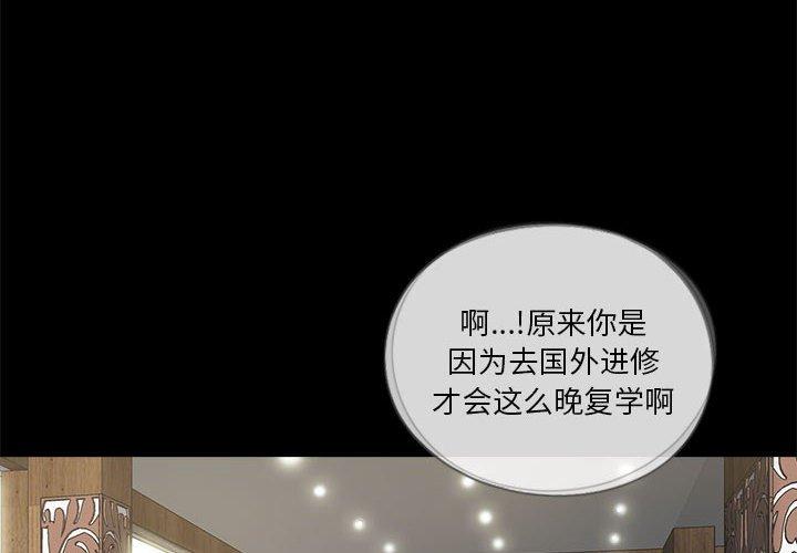 第14话 - 第4.jpg页