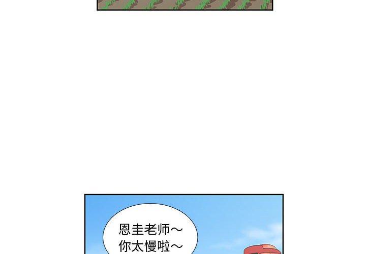 第15话 - 第4.jpg页