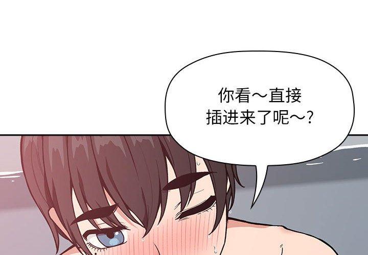 第34话 - 第4.jpg页