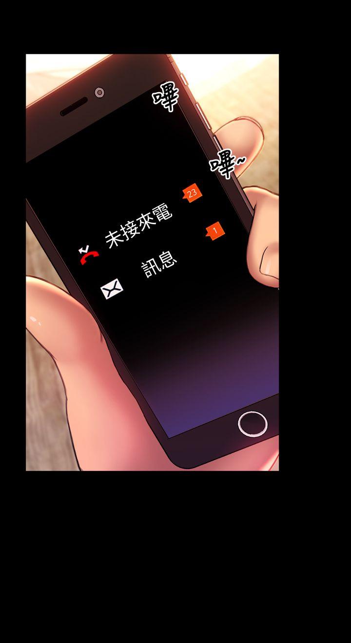 第35话 - 第30.jpg页