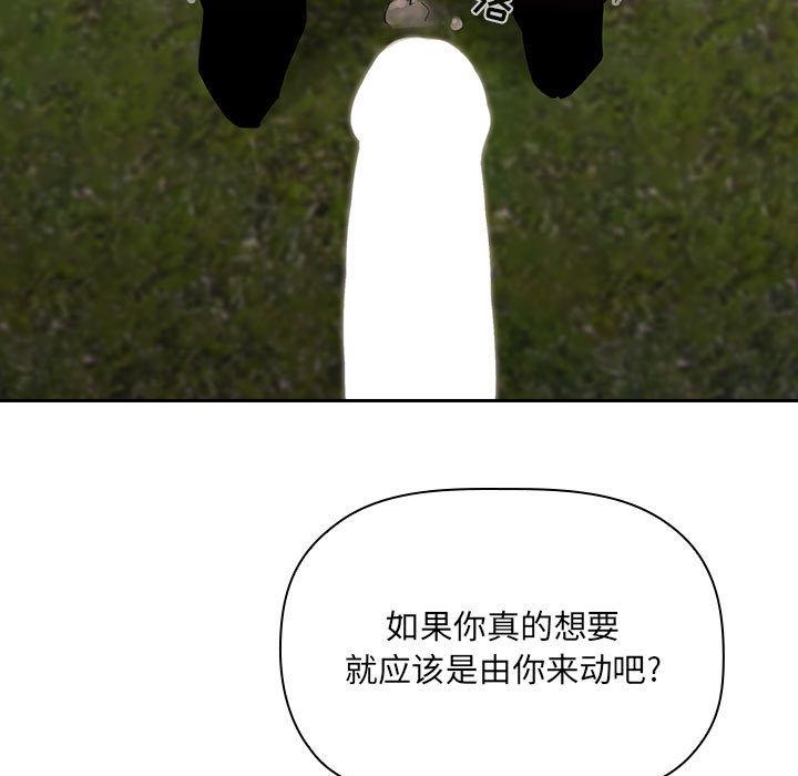 第 19 话 - 第31.jpg页