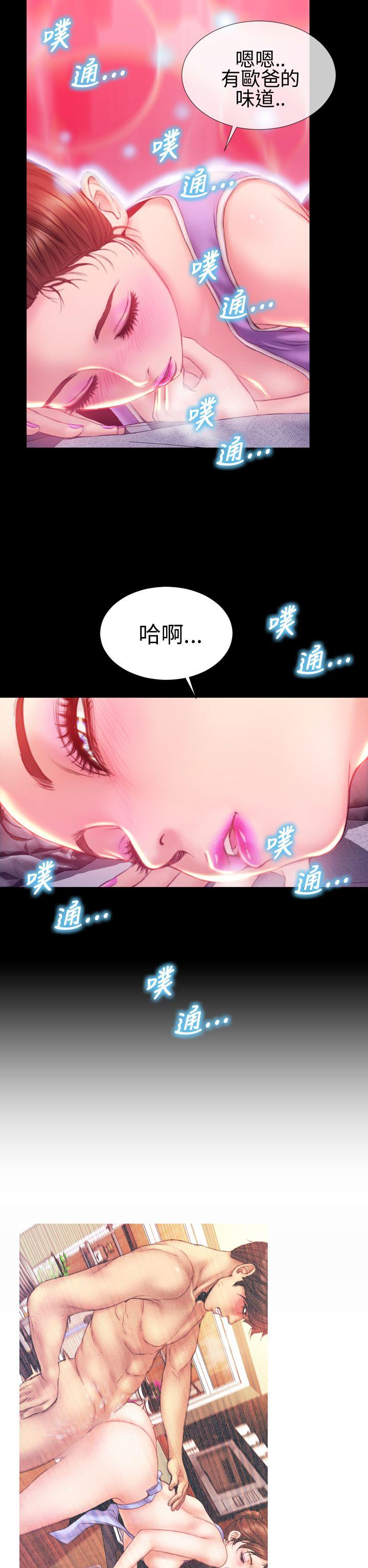 第34话 - 第31.jpg页
